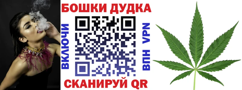 Купить наркотики цена Бийск АМФ A PVP ГАШ Меф мяу мяу Каннабис