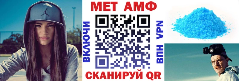 Амфетамин Розовый  Бийск 