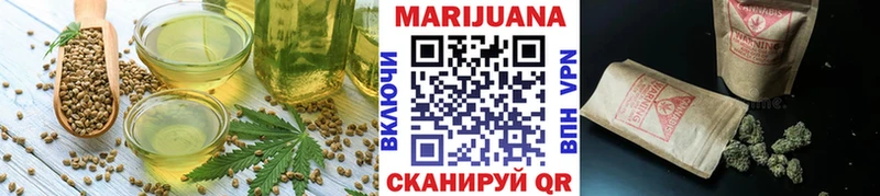 Cannafood марихуана  Бийск 