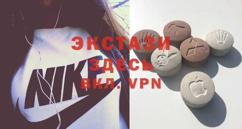 Ecstasy круглые  Бийск 