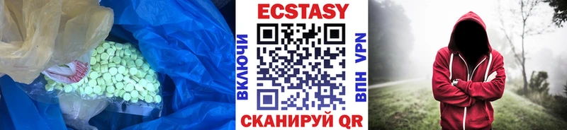 Ecstasy 99%  Бийск 