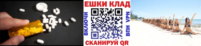 Ecstasy XTC Бийск