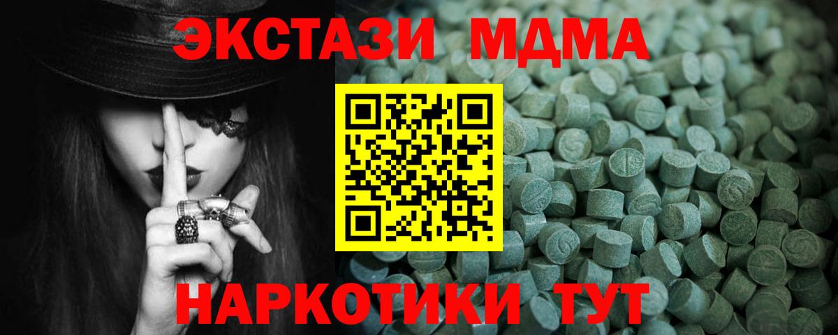Мефедрон   Марихуана  Вход с VPN  Бийск  ГАШ  ГАШ 