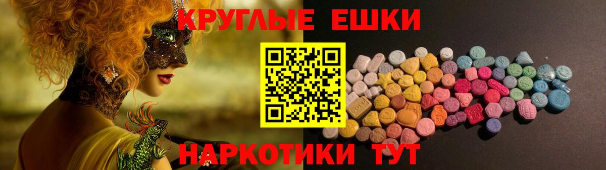 Экстази бентли Бийск