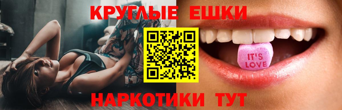 Экстази 99%  Экстази  Вход с VPN  Бийск  ЭКСТАЗИ 99% 