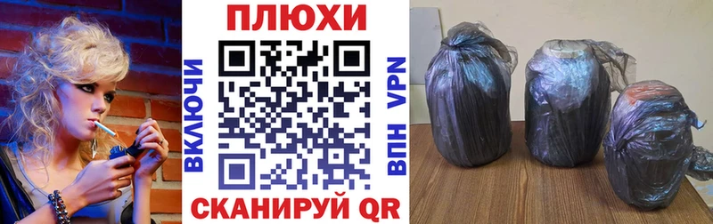 МЕГА маркетплейс  Бийск  ГАШИШ Ice-O-Lator  хочу наркоту 