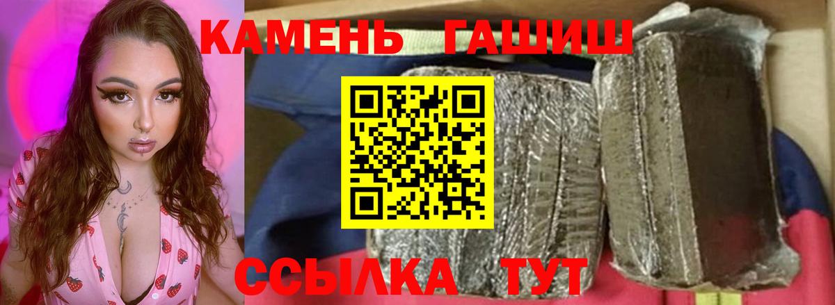 цена   ГАШИШ индика сатива  Бийск  Гашиш индика сатива 