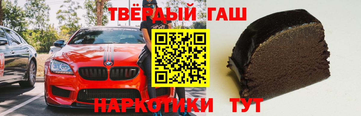 Гашиш Ice-O-Lator  Вход с VPN  Бийск  Гашиш гашик 