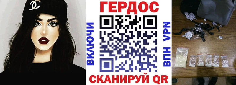 хочу наркоту  hydra рабочий сайт  Героин хмурый  Бийск 