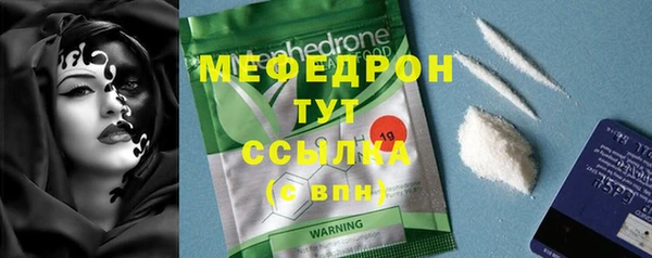 альфа пвп VHQ Краснотурьинск