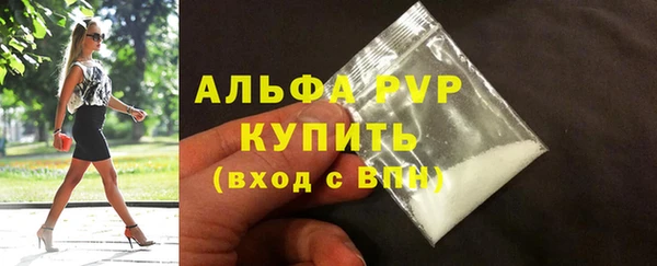 героин Куйбышев