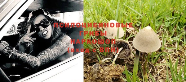 амфетамин Красноперекопск