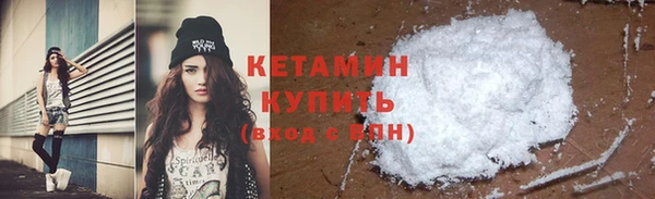 альфа пвп VHQ Краснотурьинск