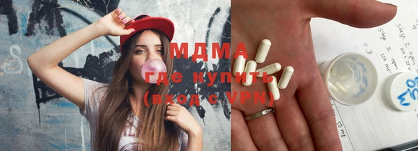 амфетамин Красноперекопск