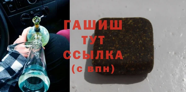 амфетамин Красноперекопск