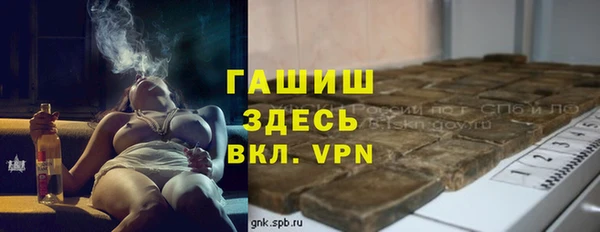 марки lsd Краснослободск