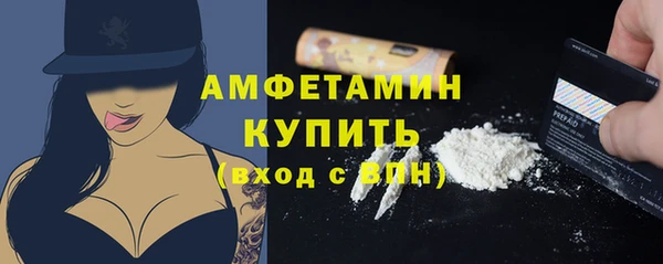 кристаллы Ладушкин