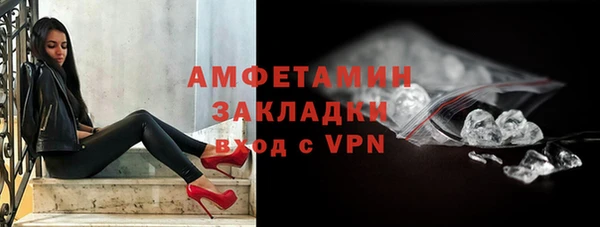 альфа пвп VHQ Краснотурьинск