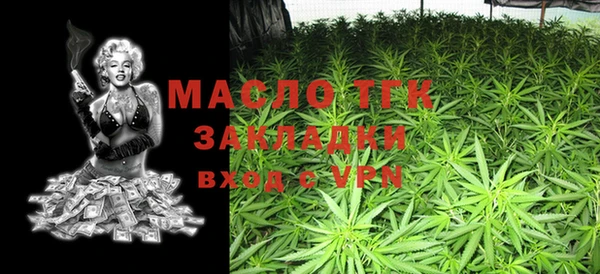 дистиллят марихуана Магас