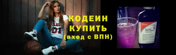амфетамин Красноперекопск