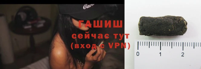 марки lsd Краснослободск