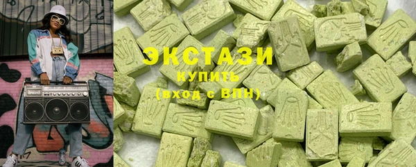 героин Куйбышев