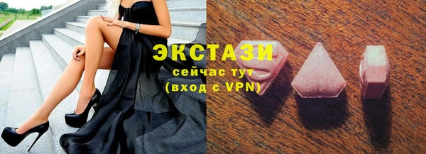 амфетамин Красноперекопск