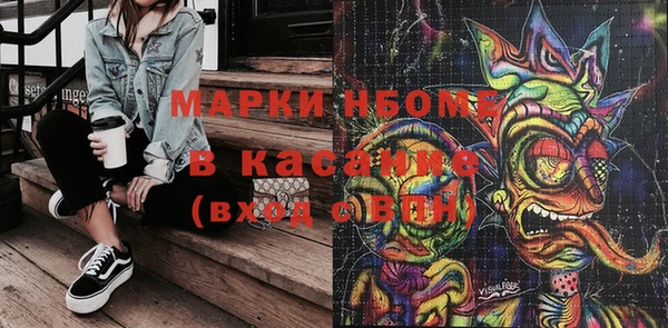 альфа пвп VHQ Краснотурьинск