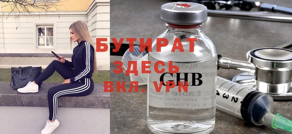 амфетамин Красноперекопск
