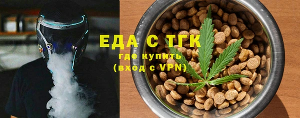 марки lsd Краснослободск