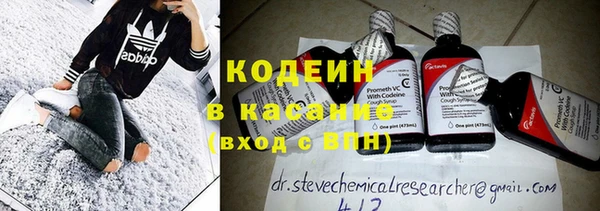 альфа пвп VHQ Краснотурьинск
