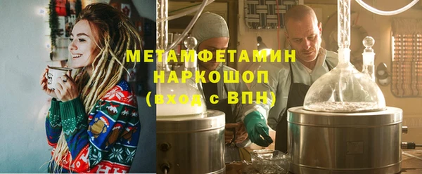 марки lsd Краснослободск