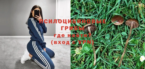 амфетамин Красноперекопск