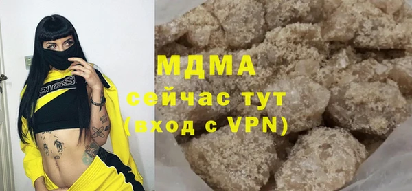 героин Куйбышев