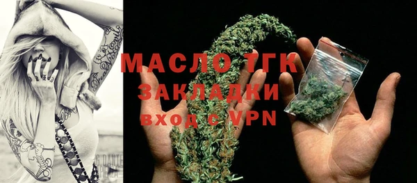 марки lsd Краснослободск