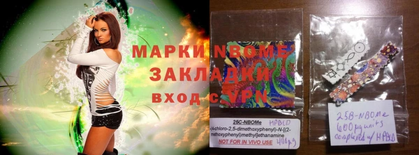 героин Куйбышев