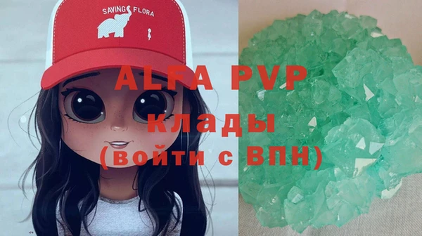 марки lsd Краснослободск