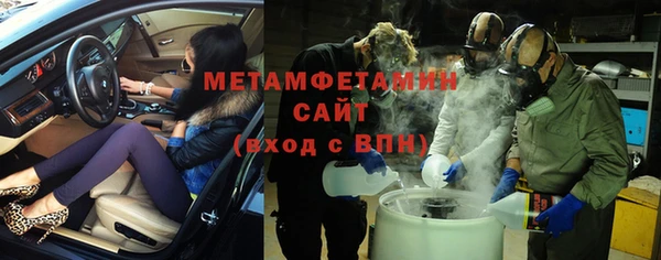 героин Куйбышев