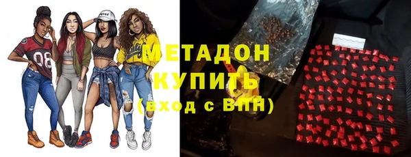 марки lsd Краснослободск