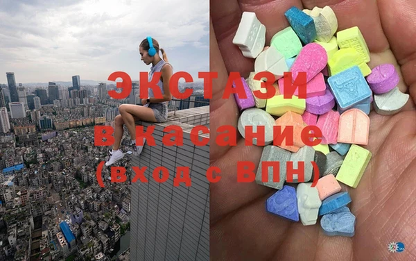 амфетамин Красноперекопск