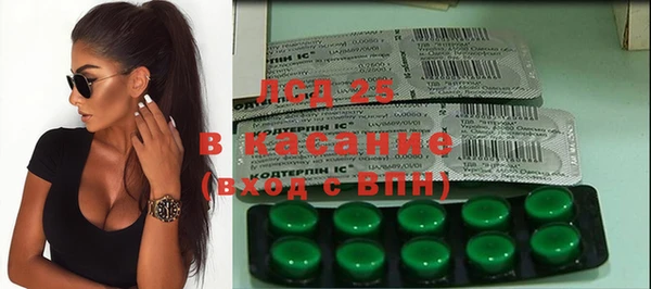 альфа пвп VHQ Краснотурьинск