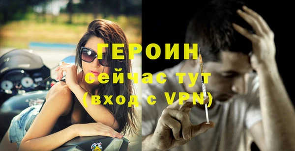 альфа пвп VHQ Краснотурьинск