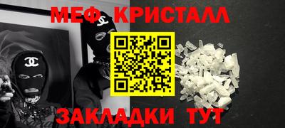 ALPHA PVP Апрелевка