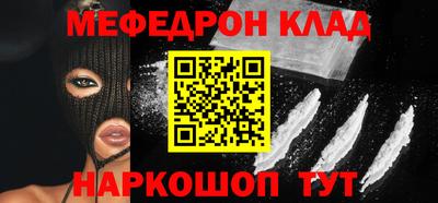 круглые Аргун