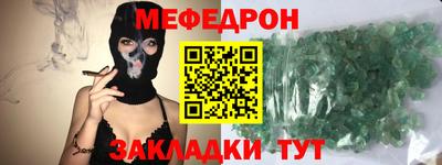 альфа пвп VHQ Апшеронск
