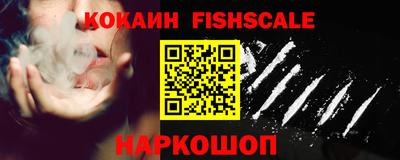 альфа пвп VHQ Аргун