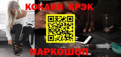 круглые Аргун