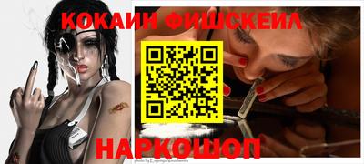 альфа пвп VHQ Аргун
