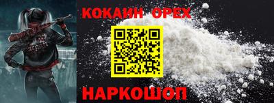 ALPHA PVP Апрелевка