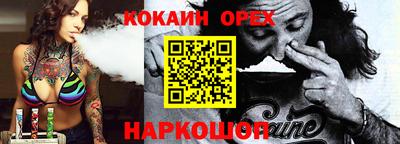 круглые Аргун